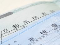Shaken: Como Escolher uma Oficina de Confiança no Japão