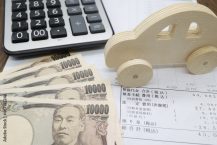 Entendendo os Custos do Shaken no Japão: Guia para Brasileiros